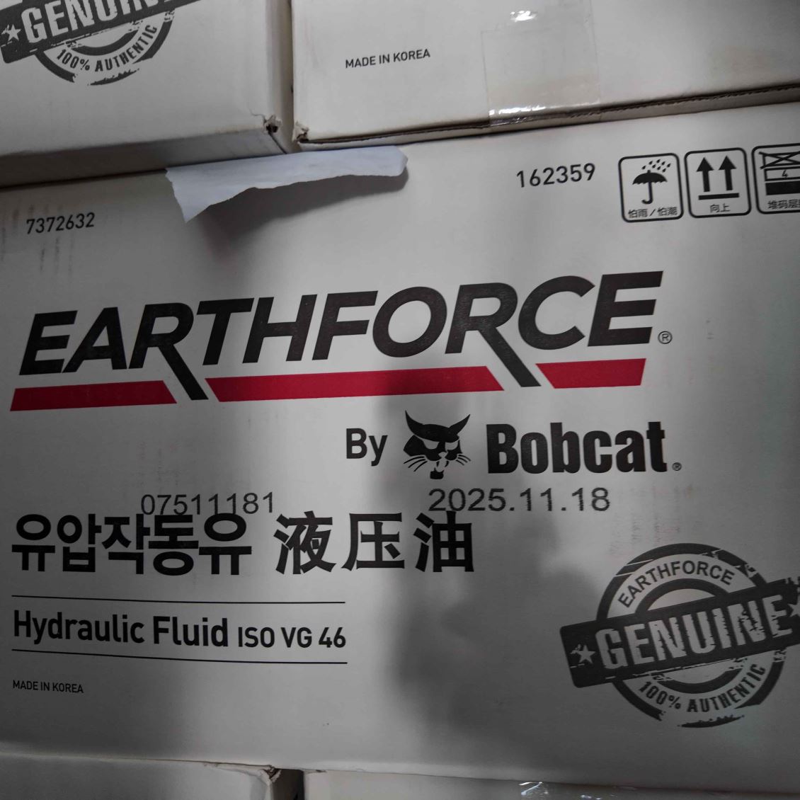 塔城油品